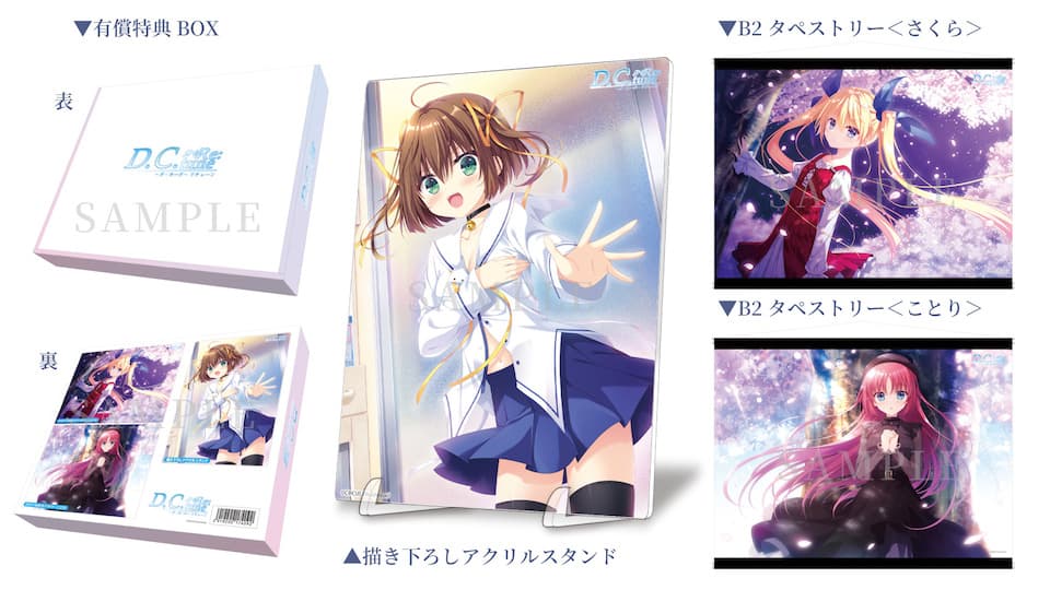 アニメ：ゲーム　ダ・カーポ-D.C.-10周年記念純銀メダル PRODUCT（特典情報）| ゲーム「D.C. Re:tune ～ダ・カーポ