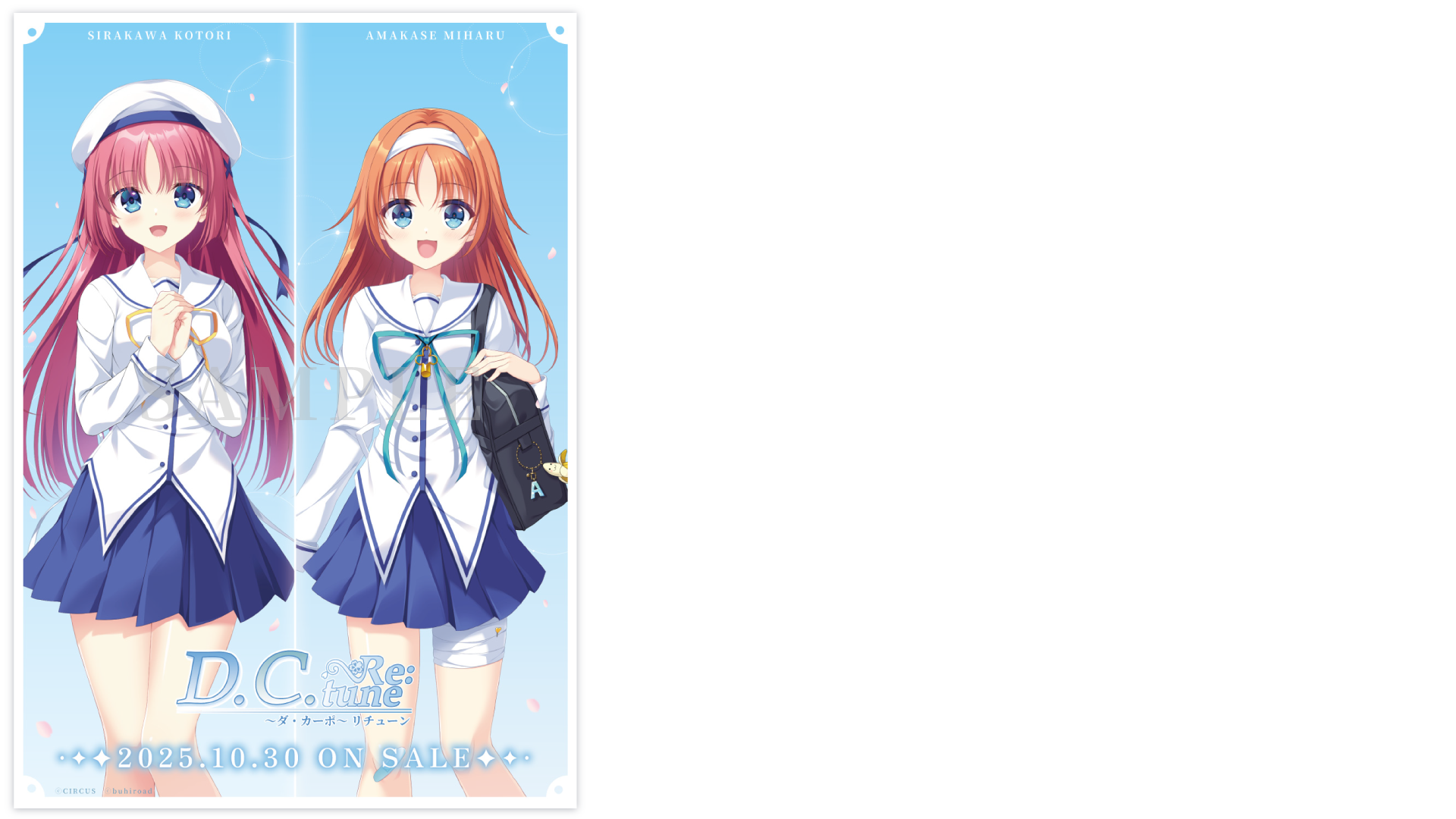 B5ビジュアルカード無料配布キャンペーン＜第3弾＞ | NEWS