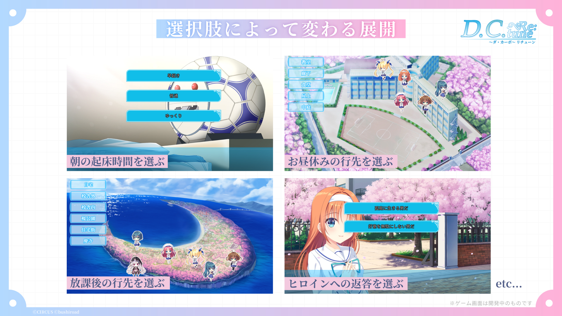 chaosTCG ダ・カーポ まとめ ファン待望の第3弾！D.C.III DreamDaysを中心に収録した