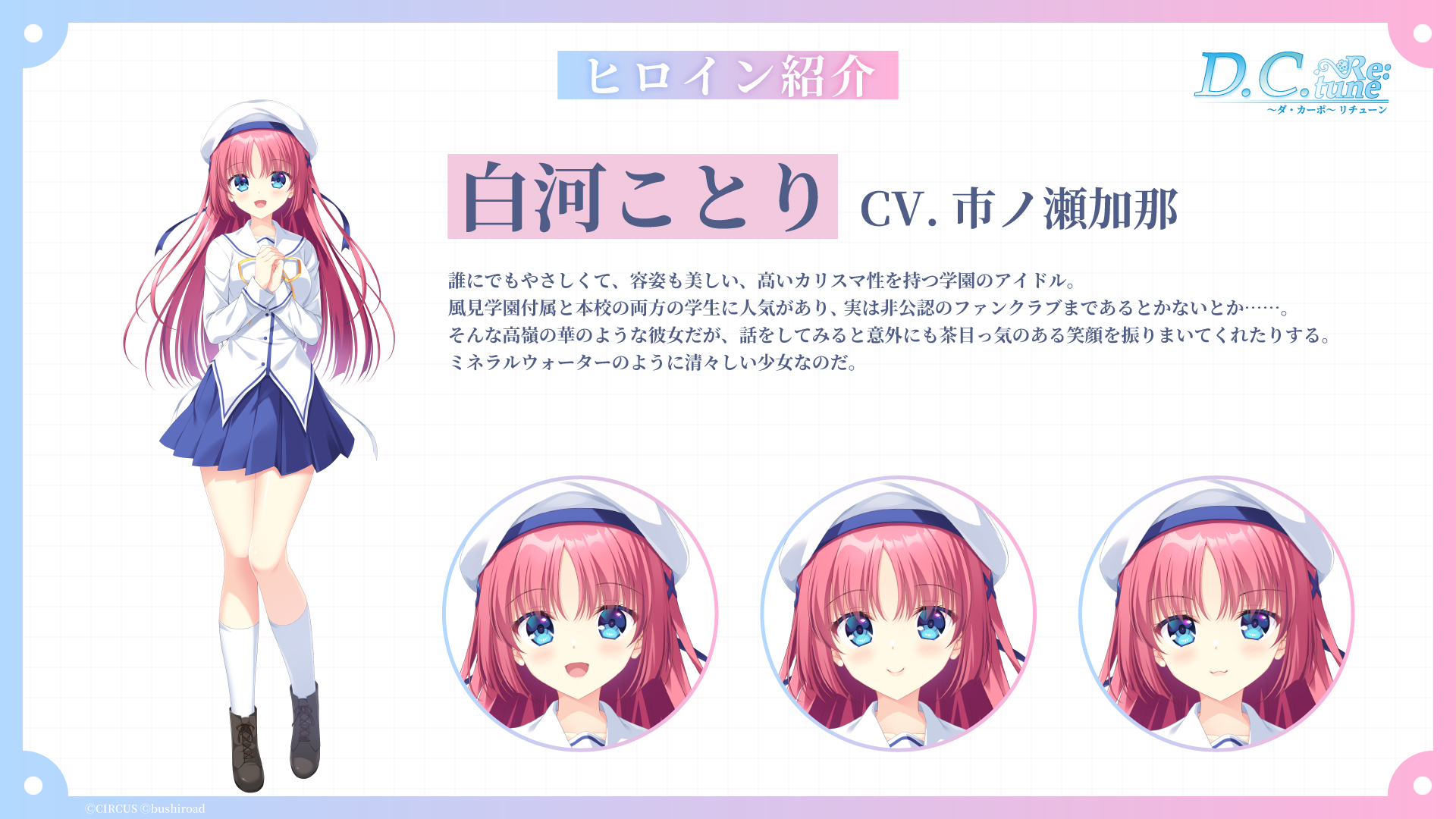 東京ゲームショウ2025にて新情報を公開！ | NEWS（ニュース）| ゲーム