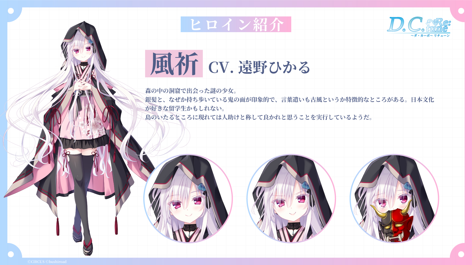 東京ゲームショウ2025にて新情報を公開！ | NEWS（ニュース